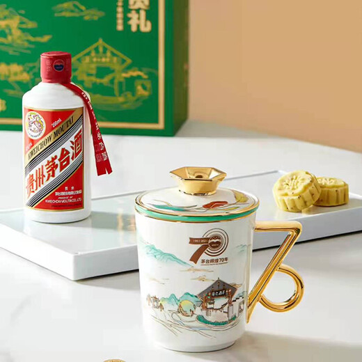 Maotai Feitian Maotai-flavor liquor 200ml single bottle 70th anniversary gift box