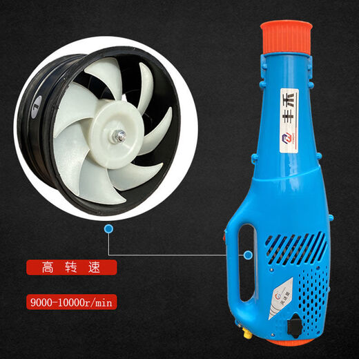 Fenghe Agricultural Electric Sprayer Air Cylinder Disinfection Mist Machine High-Pressure New Sprayer Air Blow Sprayer 22 Style Air Cylinder (Standard Configuration) Does Not Include Batteries