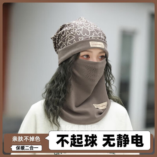 韦戒围脖护颈出行女冬季帽子挂耳面罩骑车防风保暖脖套加厚秋冬男脖套 【爱心护耳帽黑色】套装送一手套
