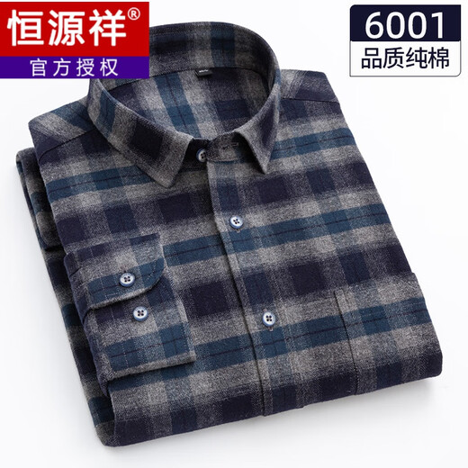 Hengyuanxiang thick pure cotton brushed shirt men's long-sleeved plaid striped middle-aged and elderly dad casual large size autumn and winter shirt 6028 single shirt (non-velvet) XL 41