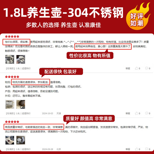 KONKA health pot, tea kettle, decocting medicine kettle, 1.8L glass insulation boiling water kettle, electric kettle, mini glass tea kettle KYSH-1836E-W