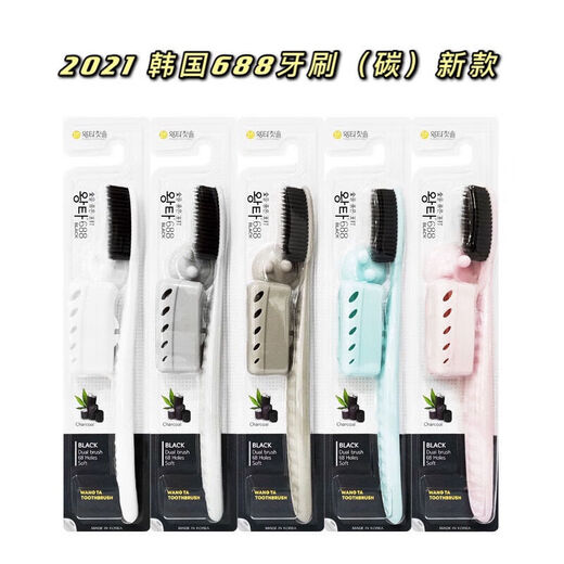Wangda Toothbrush Original Imported South Korea 688 Toothbrush Soft Breast Adult Extra Large Head Toothbrush Protects Gums Bamboo Charcoal Flagship Gold Brush Head 4 Pcs