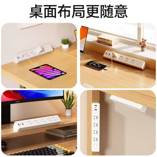 Shuxiang Desktop Socket Multifunctional Embedded Socket Hole-Free Desk Clamp Plug Board/Pull Line Board/Terminal Board Home Dormitory Desk Row Plug Fixer Stereo Socket