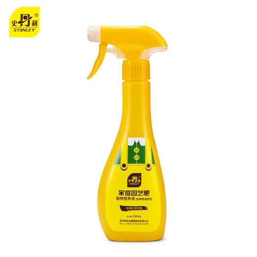 Stanley dilution-free nutrient solution for plants, general-purpose money tree, rich bamboo, flower and green plant fertilizer, special flower fertilizer 250ml