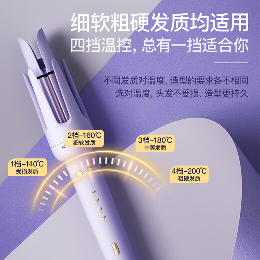 Konka fully automatic curling iron for women, 32mm negative ion big wave bedroom, fluffy and fluffy for lazy people, does not hurt hair, anti-perm, long-lasting styling, New Year's birthday, Valentine's Day gift for girlfriend, Hibiscus Purple, 100 million negative ions + ceramic glaze hair care + prompt sound 32mm