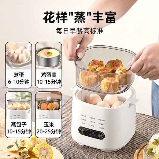 Egg cooker and steamer all-in-one breakfast machine, automatic power off, 2025 steamer artifact, double layer, egg steamer + steaming rack + steaming bowl + steamer double layer