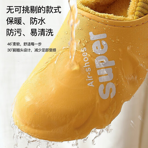 Huilirui waterproof cotton slippers for men in autumn and winter, all-inclusive and thick-soled at home, with a sense of stepping on shit, outer wear, non-slip couple cotton shoes, winter, gray blue, warm and upgraded model 42-43, suitable for 41-42