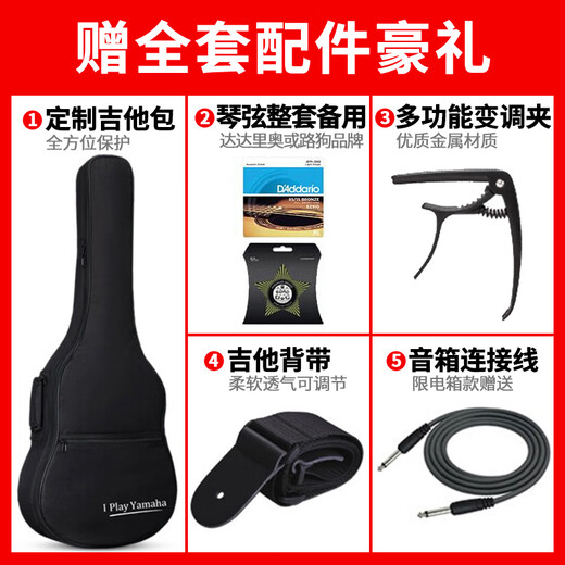 雅马哈FG830/FS830/850单板民谣吉他电箱木吉它进阶指弹弹唱 FGX830C电箱 41英寸亮光原木色