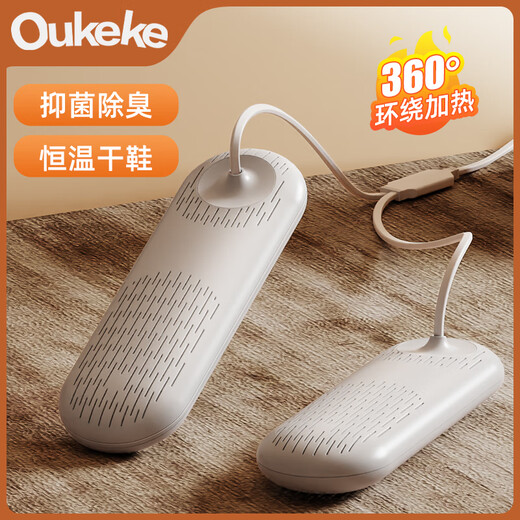 Ococo shoe dryer, adult and children's home shoe dryer, student dormitory dry and wet dual-use shoe dryer, adult retractable model + 6-speed timing model
