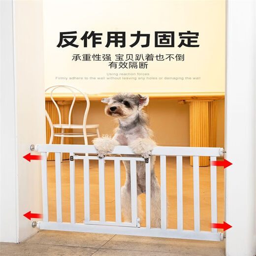 Raft core dog fence indoor door fence pet dog fence isolation railing anti-cat cat puppy guardrail cage small dog installation range 69-75CM without door