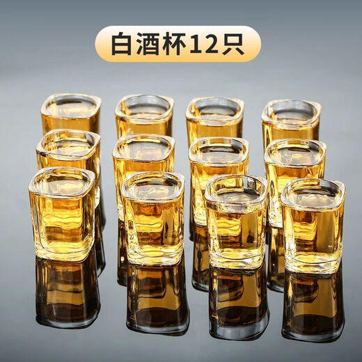 Liquor cup household set glass shot glass small foreign wine one-cup wine set manufacturer direct sales square cup 12 square cups