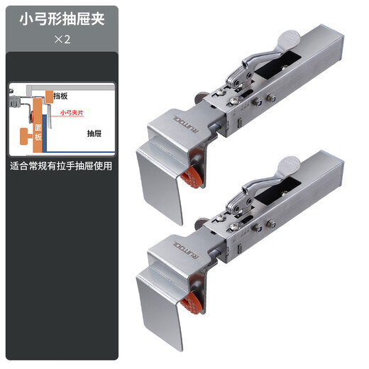 RUITOOL drawer installation fixing clip push-type quick drawer clip handle-free drawer installation artifact panel holder telescopic push-type installation drawer clip 2 pieces