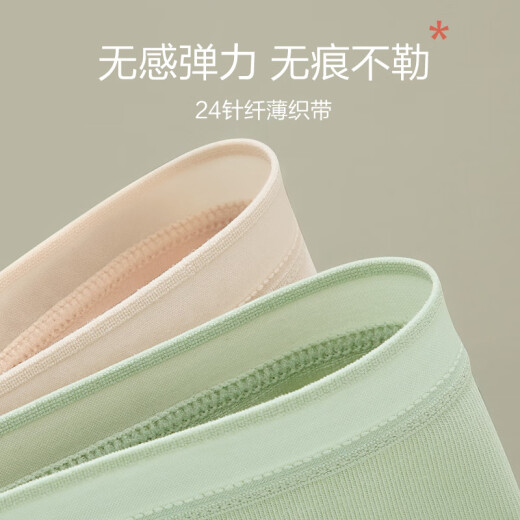 Hengyuanxiang underwear women's seamless women's underwear solid color cotton mid-waist tummy control girl's triangle shorts head antibacterial and comfortable girls gray blue bean paste red rice white light green 165/L