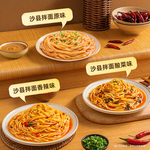 Haifusheng Instant Loodles Instant Laze Lazy Food Barrel Barrel Fujian Shaxian Loodles, смешанная с 3 вкусами 6 коробок 736G