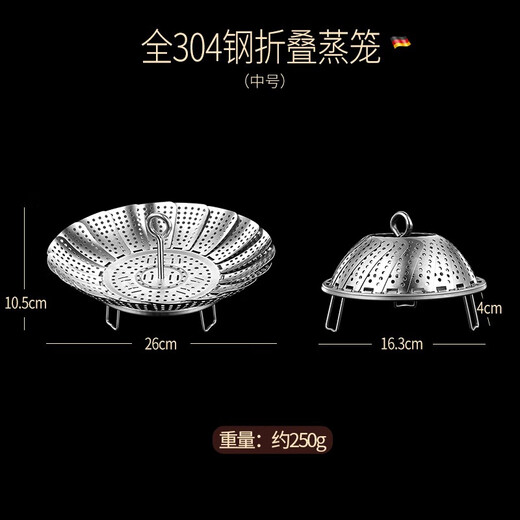 Bomans steamer, food grade 304 stainless steel folding steaming rack, steaming tray, steaming grid, household multifunctional water-proof steamer, steaming vegetable rack, 304 stainless steel steamer, medium size