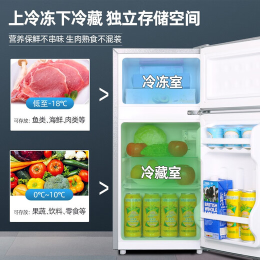 Royalstar small refrigerator small household rental double door first-level energy efficiency dormitory refrigeration and freezing dual-use energy-saving refrigerator 53A136 first-level energy efficiency less than 1 kilowatt hour in three days Silver