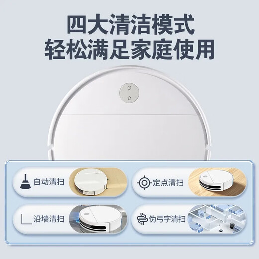 Midea smart sweeping robot household high-suction sweeping and mopping all-in-one electric vacuum cleaner fully automatic bedroom cleaning machine smart sweeping robot K40