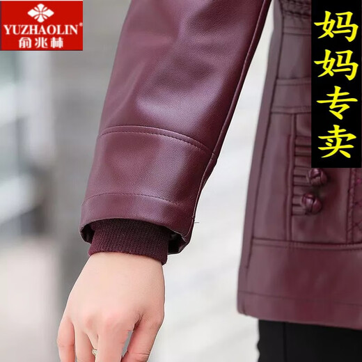 Yu Zhaolin (YUZHAOLIN) brand autumn and winter leather jacket large size loose mother's wear velvet thickened leather jacket middle-aged and elderly women's leather cotton coat velvet maroon 3XL 115-120Jin Jin equals 0.5 kg
