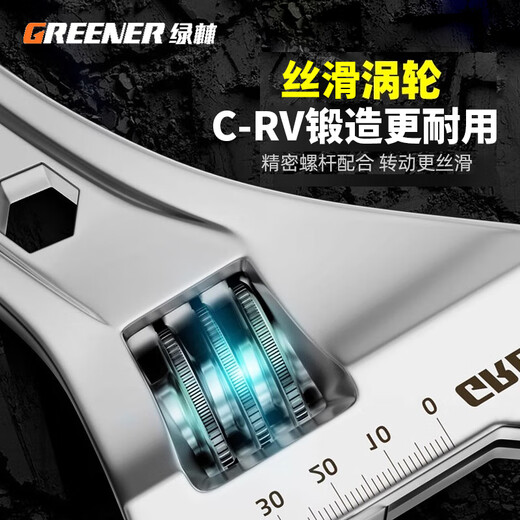 GREENER adjustable wrench multifunctional household universal adjustable wrench 10-inch open bathroom wrench adjustable wrench