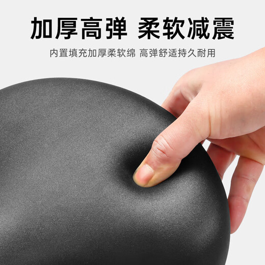 FOREVER (FOREVER) Bicycle Seat Accessories Collection Soft Seat Mountain Road Bike Comfortable Saddle Seat Cushion Seat CZ210 Commuter Seat - Black
