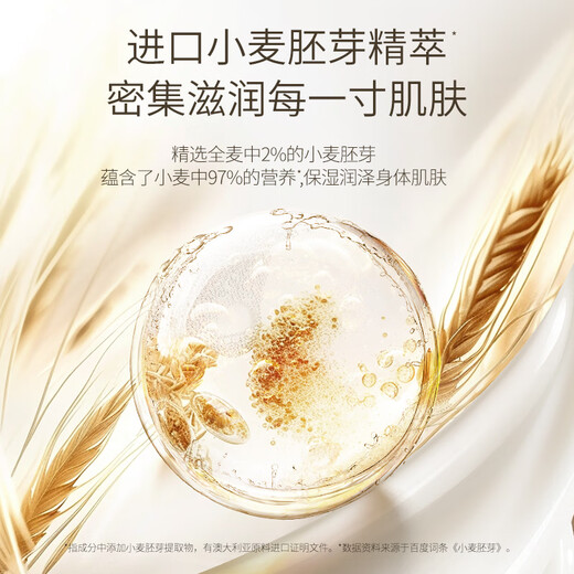 Kangaroo Mother Wheat Body Lotion Skin Care Products for Pregnant Women Four Seasons Moisturizing, Moisturizing and Soothing Autumn and Winter Moisturizing Lotion Cosmetics Autumn and Winter Hot Style Wheat Body Lotion 180g