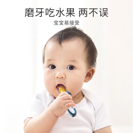 BETUS Baby Bite Fruit and Vegetable Bag Eat Fruit Food Supplement Bite Play Pacifier Baby Juice Artifact Teething Gel Sea Mist Blue (Pushable) + Baby Bottle 1 Pack