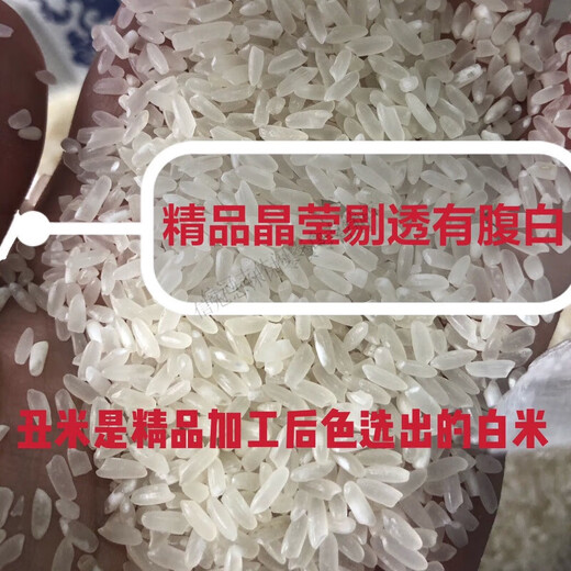 Vilerui Northeast Daohuaxiang Nr. 2 10 Jin Jin entspricht 0,5 kg Choumi Nr. 2 authentische Reisschneeflocke Dao Hua Xiang Nr. 2 Boutique 19266 Standard 10 Jin Jin entspricht 0,5 kg g