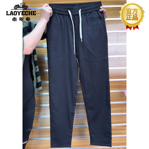 老爷车（LAOYECHE）高端品牌休闲裤男士棉麻裤子新款松紧腰透气小直角潮流百搭哈伦裤 白色 28(80-95斤)