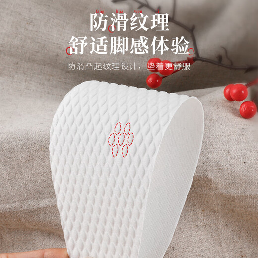 Bonnie family 30 pairs of disposable insoles for men, deodorant, breathable, sweat-absorbent, barefoot, dry, non-slip leather shoes, military training insoles for women, summer