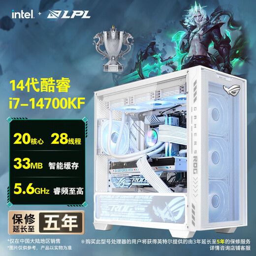 ASUS family Intel i7 high-end independent graphics card RTX5060/5070Ti/5080 graphics card designer gaming desktop assembly computer host complete machine DIY assembly machine i7 14700KF + ASUS 4070TiSuper single host (excluding monitor)