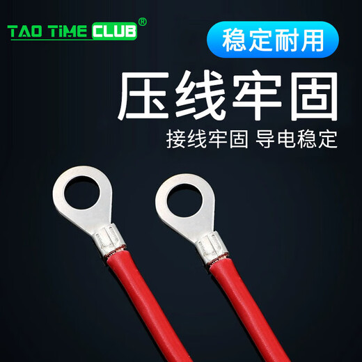 TaoTimeClubOT cold-pressed terminal block copper wire lug bare terminal O-shaped round copper nose connector terminal block 1000 pieces OT1.5-3 1000 pieces No Specifications