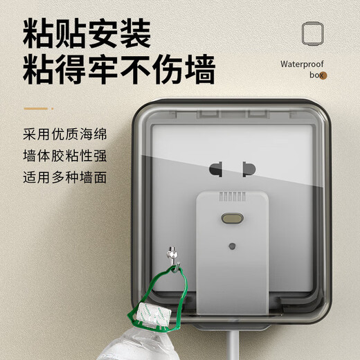 International Electrician Type 86 Self-adhesive Heightened and Larger Socket Waterproof Cover Splash-proof Box Smart Toilet Socket Waterproof Box Protective Cover Cover Heightened Waterproof Box-Arc Style White