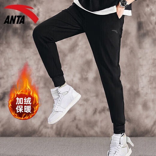 ANTA (ANTA) fleece sweatpants men's 2025 autumn and winter young men's outdoor cold-proof and warm loose sweatpants casual leggings -1 Basic black fleece leggings L /175 suitable for 120-140Jin Jin equals 0.5 kg