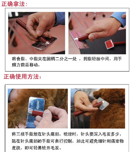 Lebi pet pin comb for large dogs and dogs, cat grooming comb, open knot fluffy hair pin comb, Teddy Bichon medium size (11.5*5.5cm)