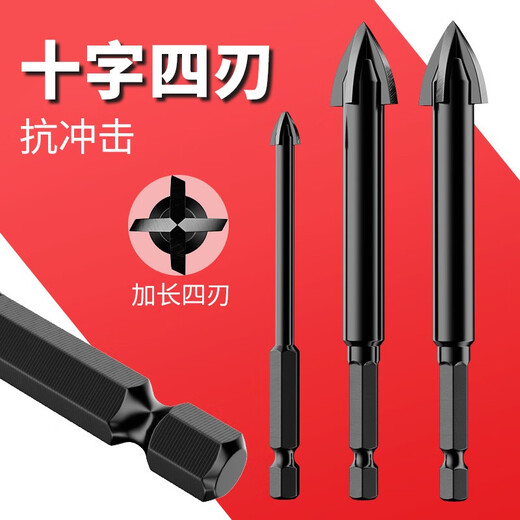 Otis drill bit cross four-edged ceramic tile bully drill concrete drilling hole high hardness hexagonal handle drill bit trial recommended model 6+8 2 pieces in total