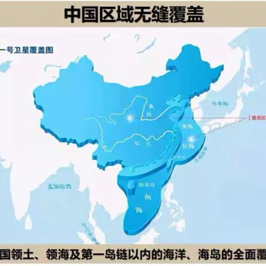 AL BURAQ LeSat Lezhong F2 satellite phone GPS positioning Beidou navigation domestic Tiantong satellite phone Tiantong satellite card 750 minutes free network access fee