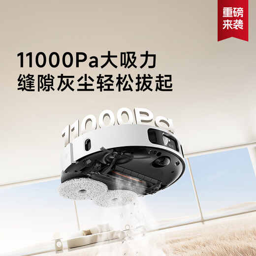 Zhuimi S30 platinum version sweeping robot washing and mopping all-in-one automatic cleaning fully automatic base station self-cleaning hot water washing mop drying mop floor cleaning robot water tank version
