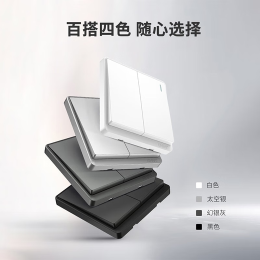 Chint (CHNT) switch socket panel type 86 concealed power socket household five-hole socket wall panel socket narrow frame large panel oblique five-hole 6M space silver one open single control