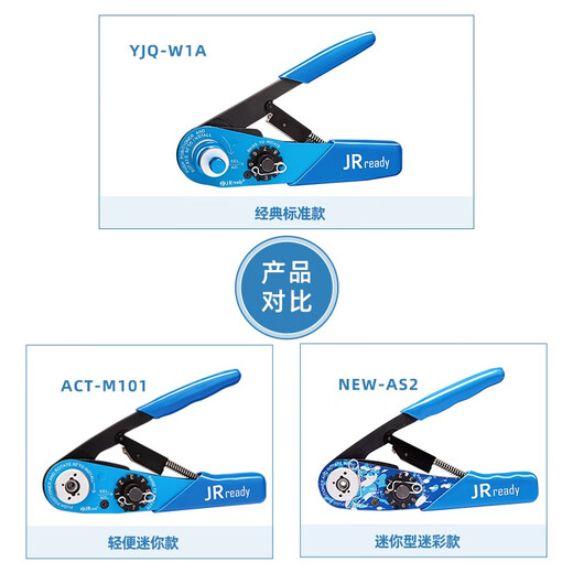 JRready M22520/2-01 aviation pin cold crimping pliers American standard electrical connector terminal four-core axis point crimping standard YJQ-W1A+SK2/2 positioner