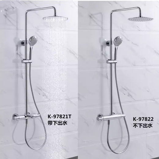 Kohler selects American high-end Leo K-97821T/97822T-CP constant temperature wall-mounted all-copper three-outlet shower head K-97821T-9-CP with lower outlet