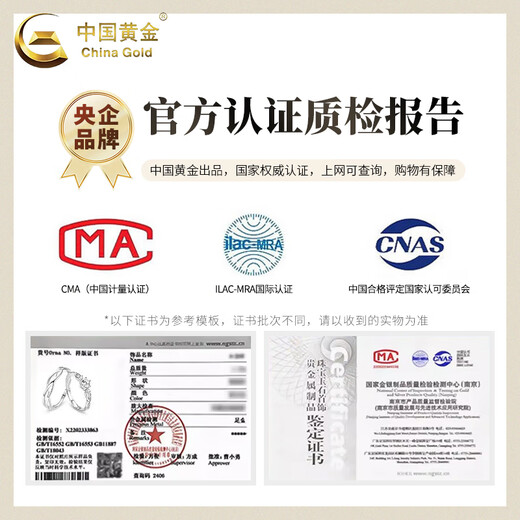 China Gold (CHINA GOLD) s925 Qingsi Couple Ring New Light Luxury Niche Ring Lover’s Birthday Gift Year of the Horse Ben Ming Nian Gift Jingsuda Pair of Qingsi Rings + Brand Gift Box Opening Adjustable/Free Engraving