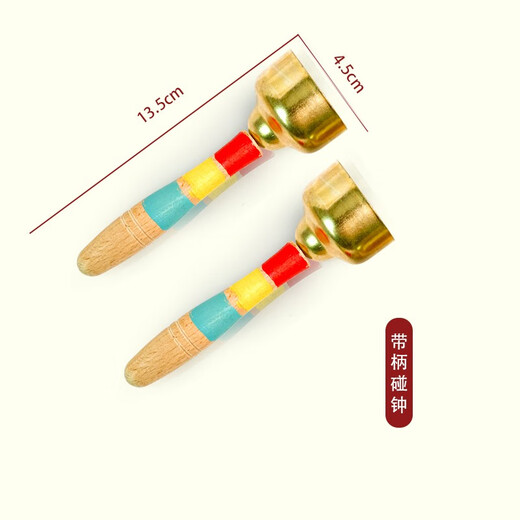 
Net Tong Qibei Music Class Rhythm Performance Wooden Kindergarten Orff Strike Small Musical Instrument Painting Teaching Aids Student Set Log Rhythm Sticks 1 pair