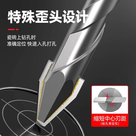 HUHAO super-hard ceramic tilted head eccentric drill bit alloy triangular drill drilling rotary head special drill bit for all-ceramic tiles