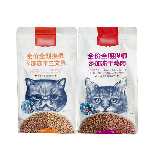 Naughty and naughty double freeze-dried cat food 15kg 8kg double air-dried dog food 15kg 10kg naughty cat food dog food 250g Vitality Feast Chicken freeze-dried cat grass stick