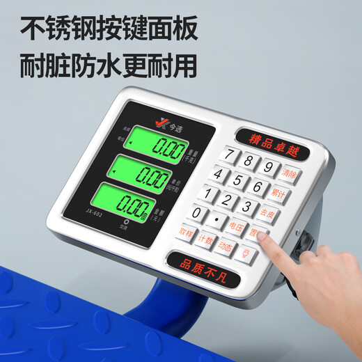 Выбрано сегодня (jinxuan) Портативные электронные весы, весы для коммерческой платформы, бизнес-масштабы, рынок коммерческих прилавков, Jin Jin равен 0,5 кг, высокоточные небольшие электронные весы, грузовые весы, экспресс-весы для супермаркетов по продаже овощей и фруктов, утолщенная фиксированная пластина весов, синяя модель 100 кг