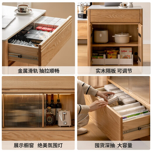 Genji Muyu solid wood island dining table integrated retractable slate sideboard modern multi-functional oak cabinet (walnut color) retractable island + slate dining table + electric rail