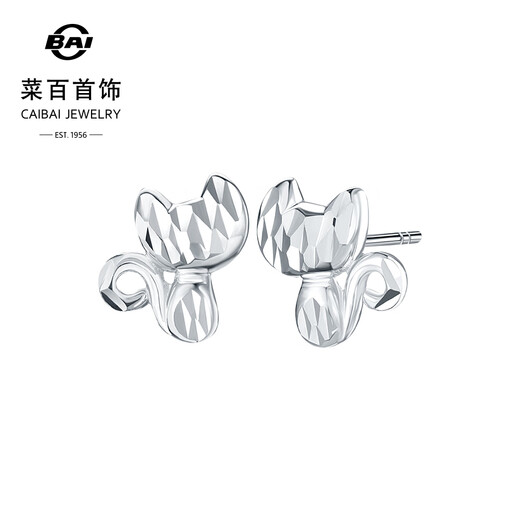 Caibai Jewelry Platinum Earrings Pt950 Platinum Sweet and Cute Faceted Kitten Earrings Price BJ Platinum Earrings About 1.11g