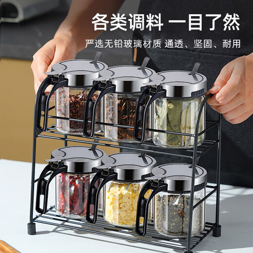 Longxue seasoning storage box set household bottled kitchen high-end jar salt shaker seasoning bottle seasoning jar three-piece set 304 steel lid seasoning jar *3