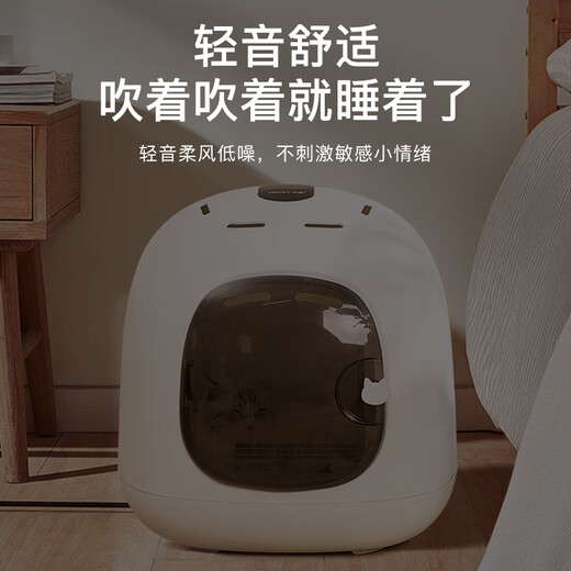 Yopet pet drying box cat and dog bathing dryer British short ragdoll Bichon blow drying box small and medium-sized household standard model (800w+62L) white Yopet pet drying box cat and dog bathing dryer British short ragdoll Bichon blow drying box small and medium-sized household standard model (800w+62L) white