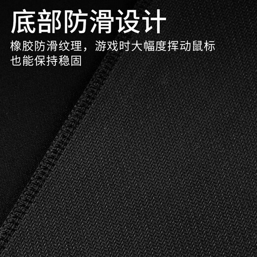 罗技游戏鼠标用锁边鼠标垫 电竞鼠标垫 家用办公鼠标垫 加大包边 吃鸡游戏鼠标垫  大桌垫